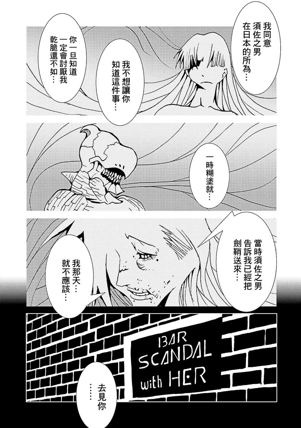 第155页