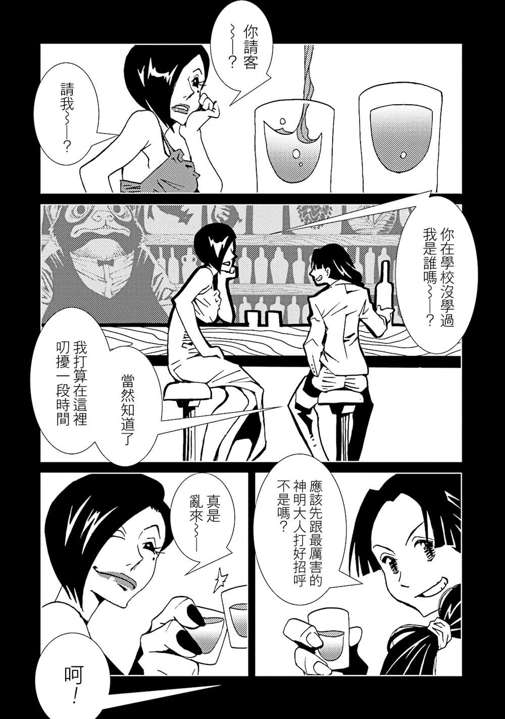 第156页