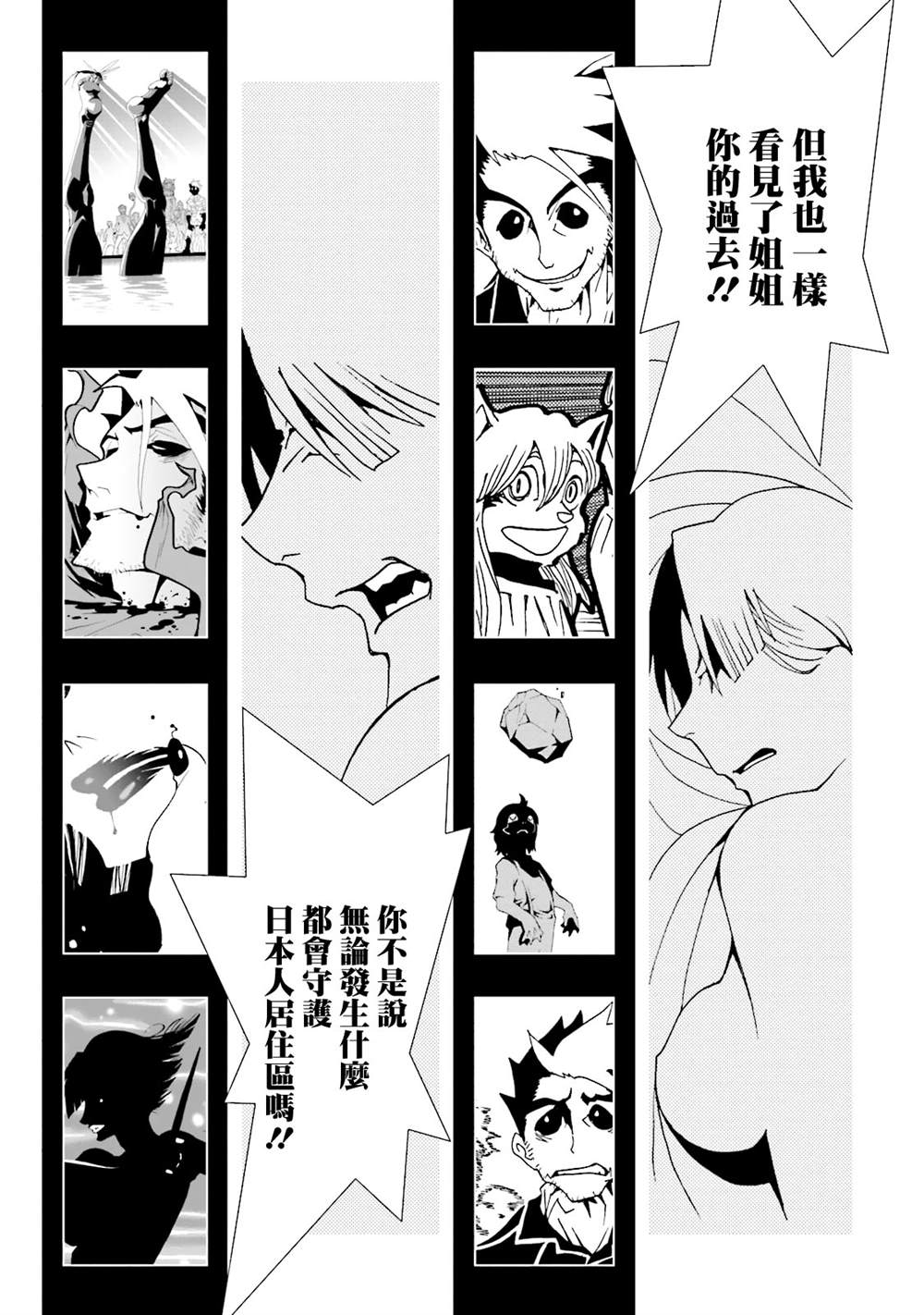 第159页