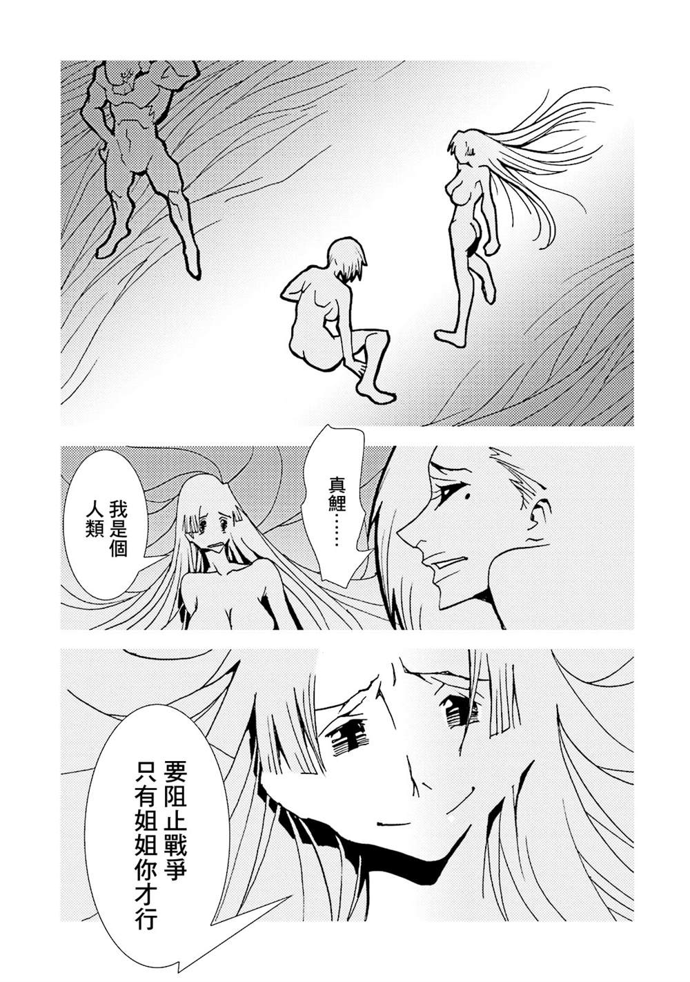 第161页