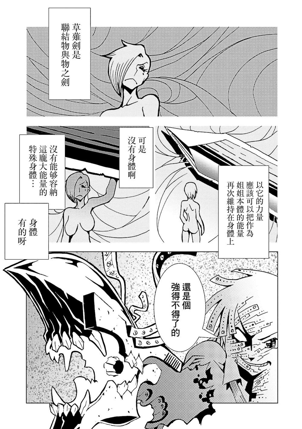 第163页