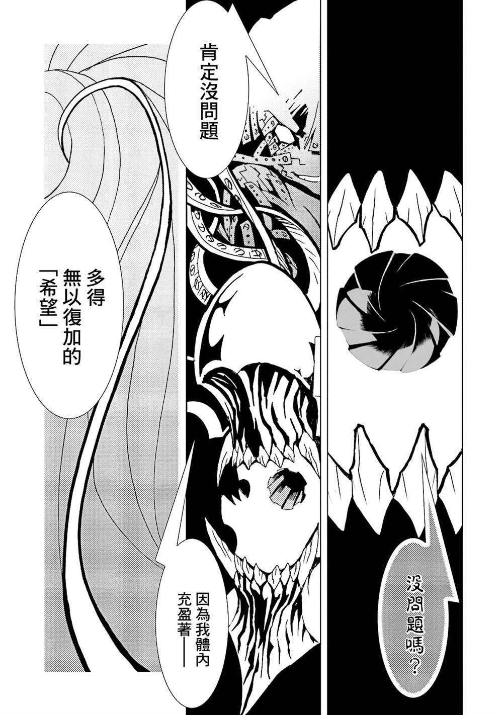 第167页