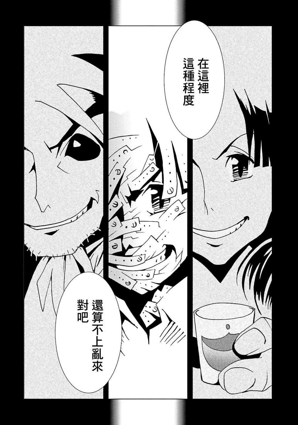 第170页