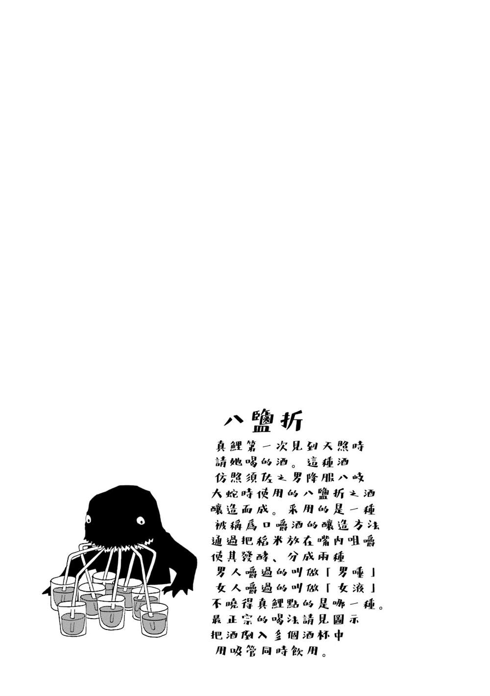 第175页