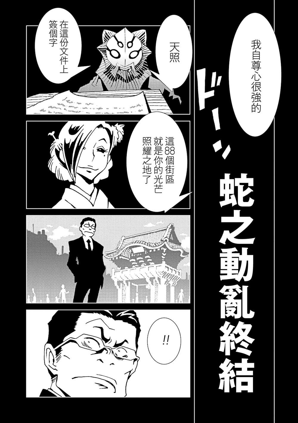 第179页