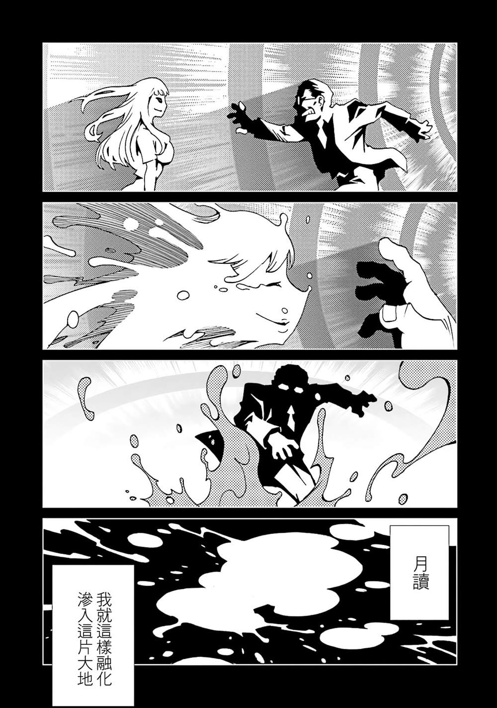 第181页