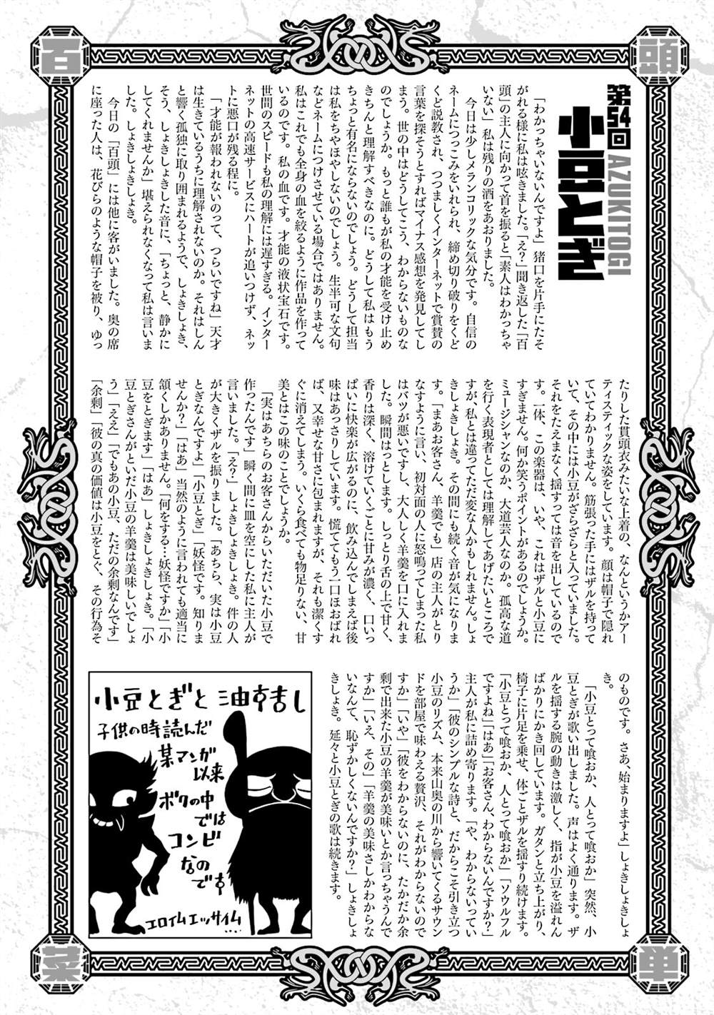 第184页