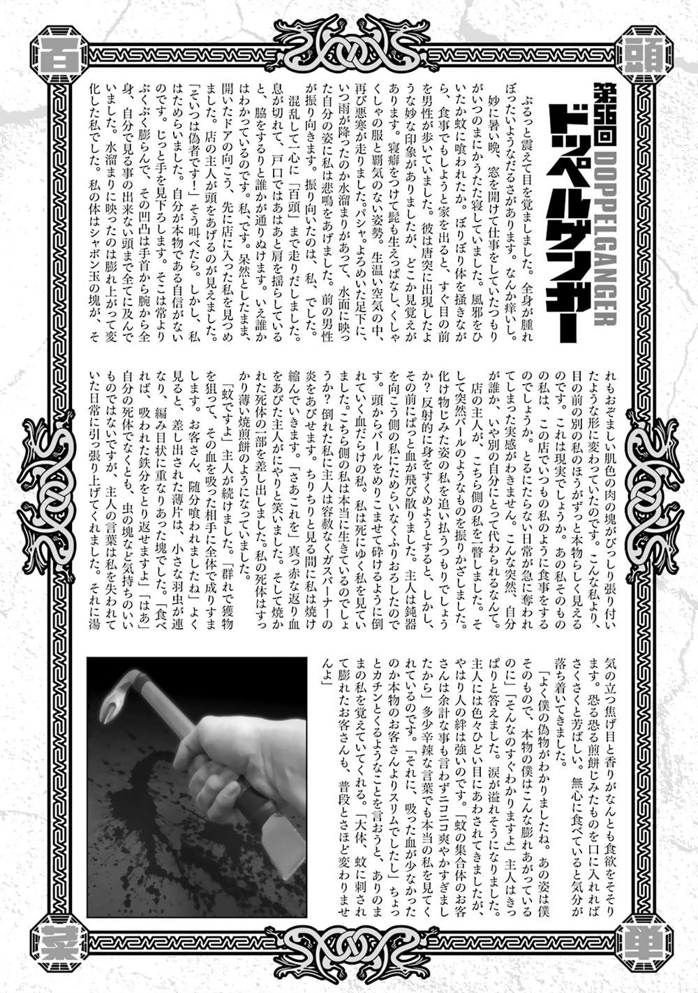 第186页
