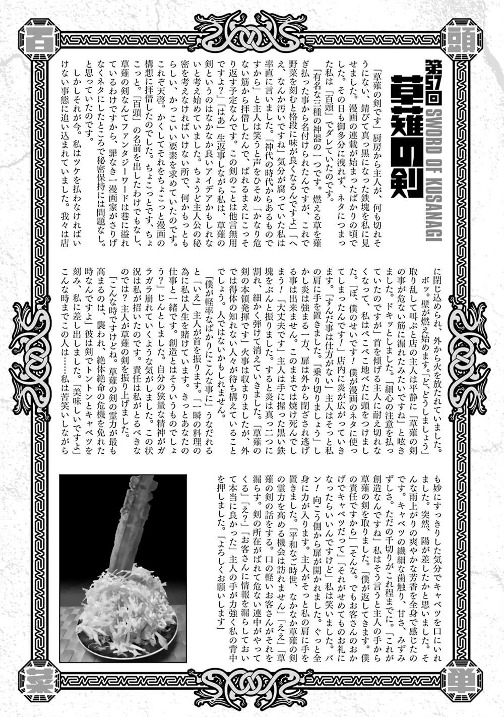 第187页