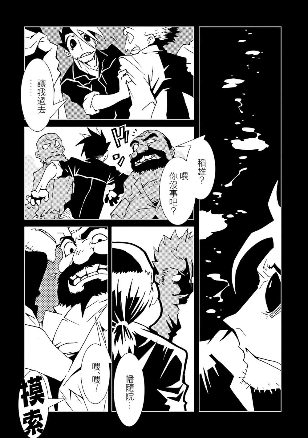 第56页