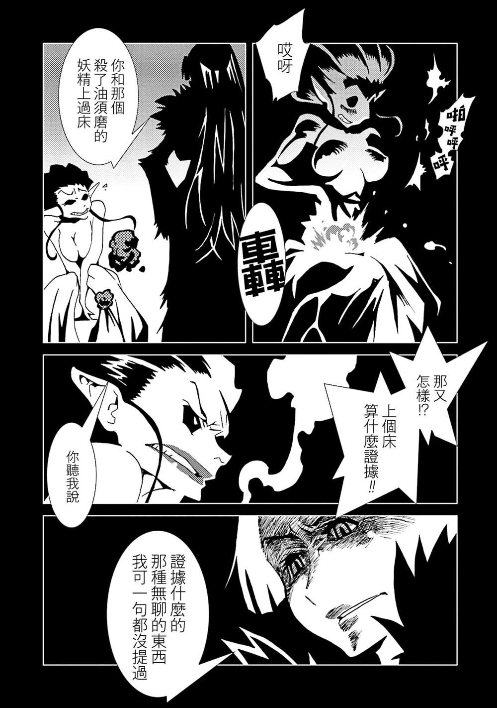 第77页
