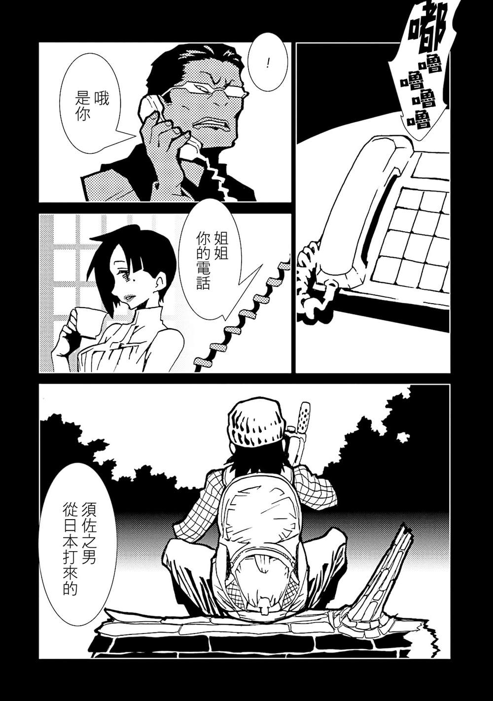 第89页