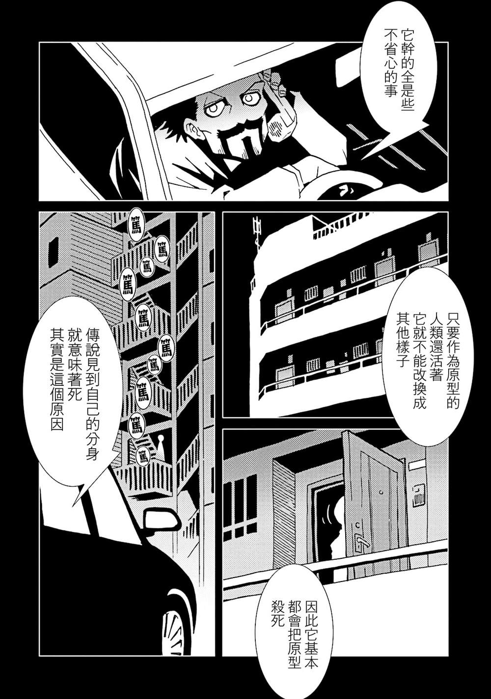 第99页