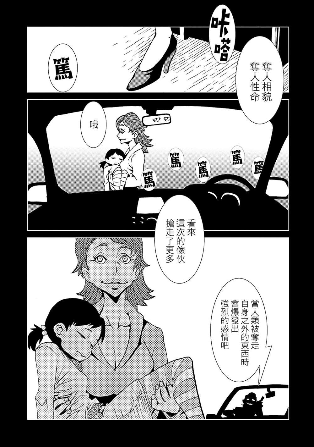 第100页