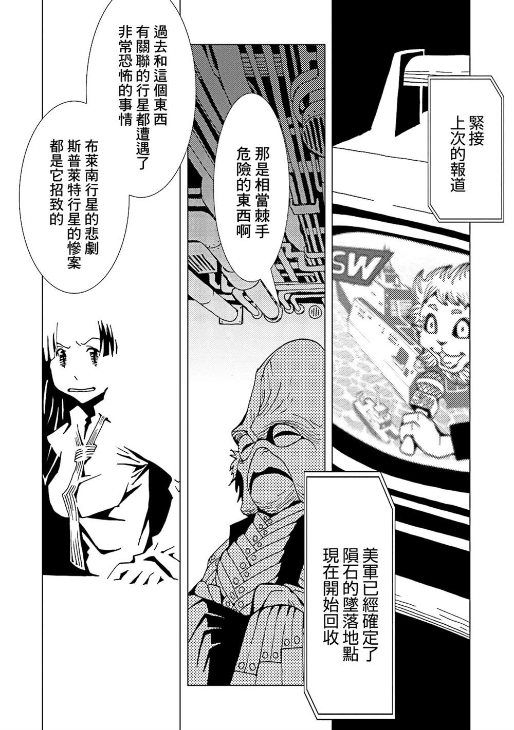 第109页