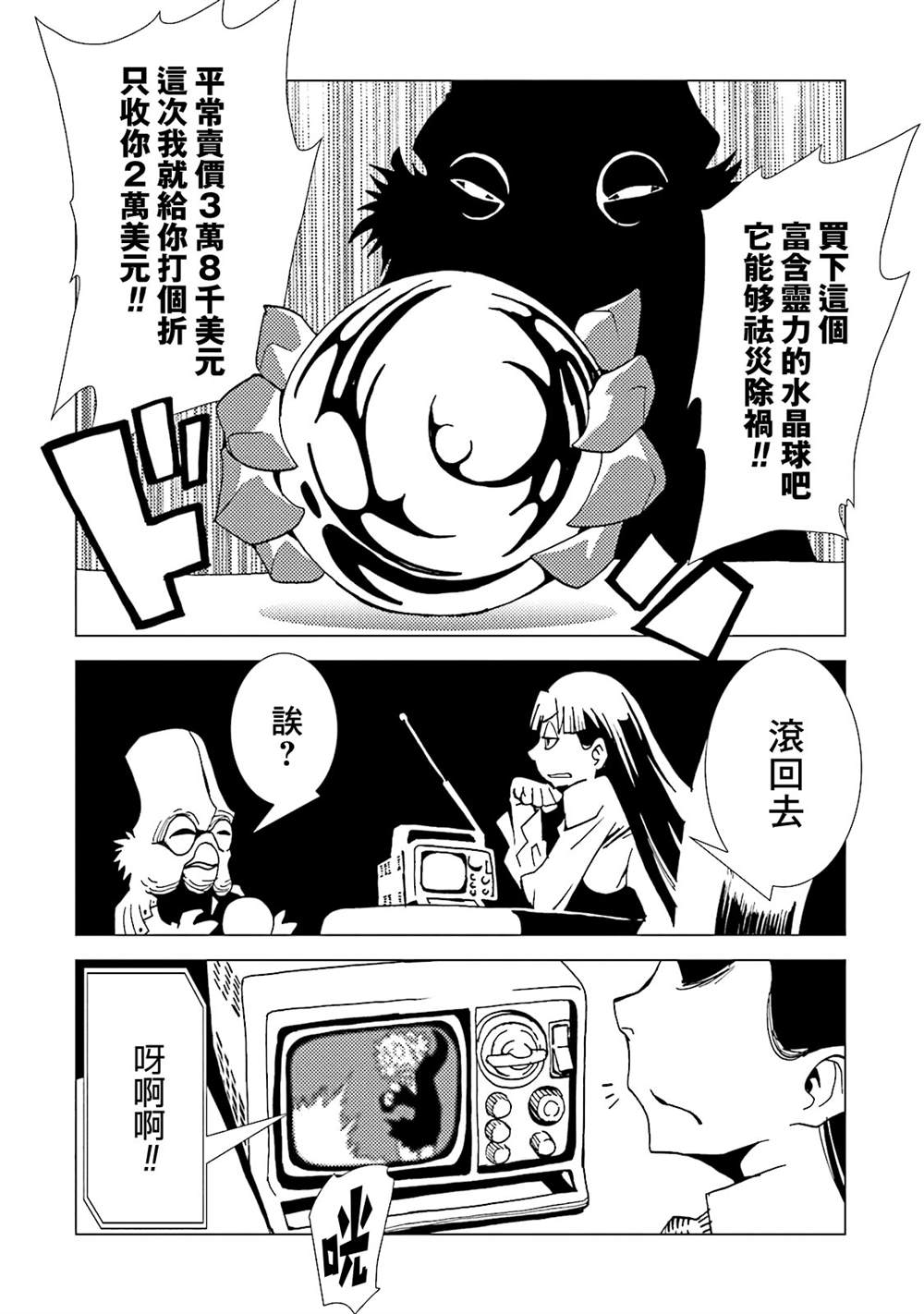 第111页
