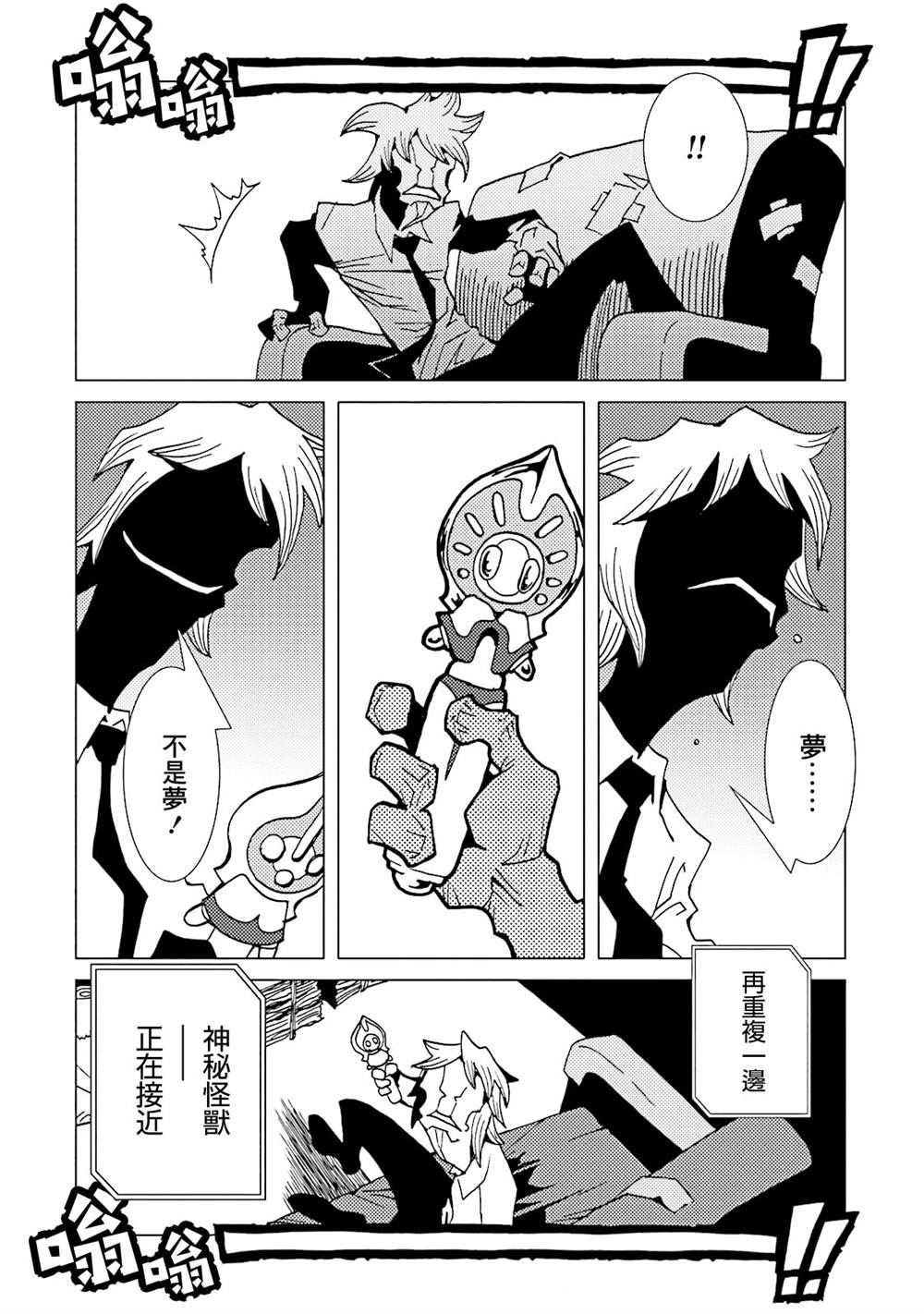 第115页
