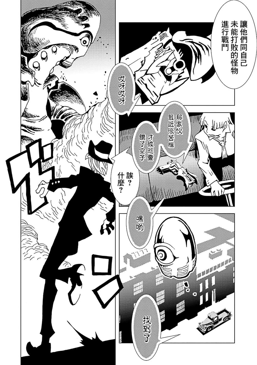 第121页