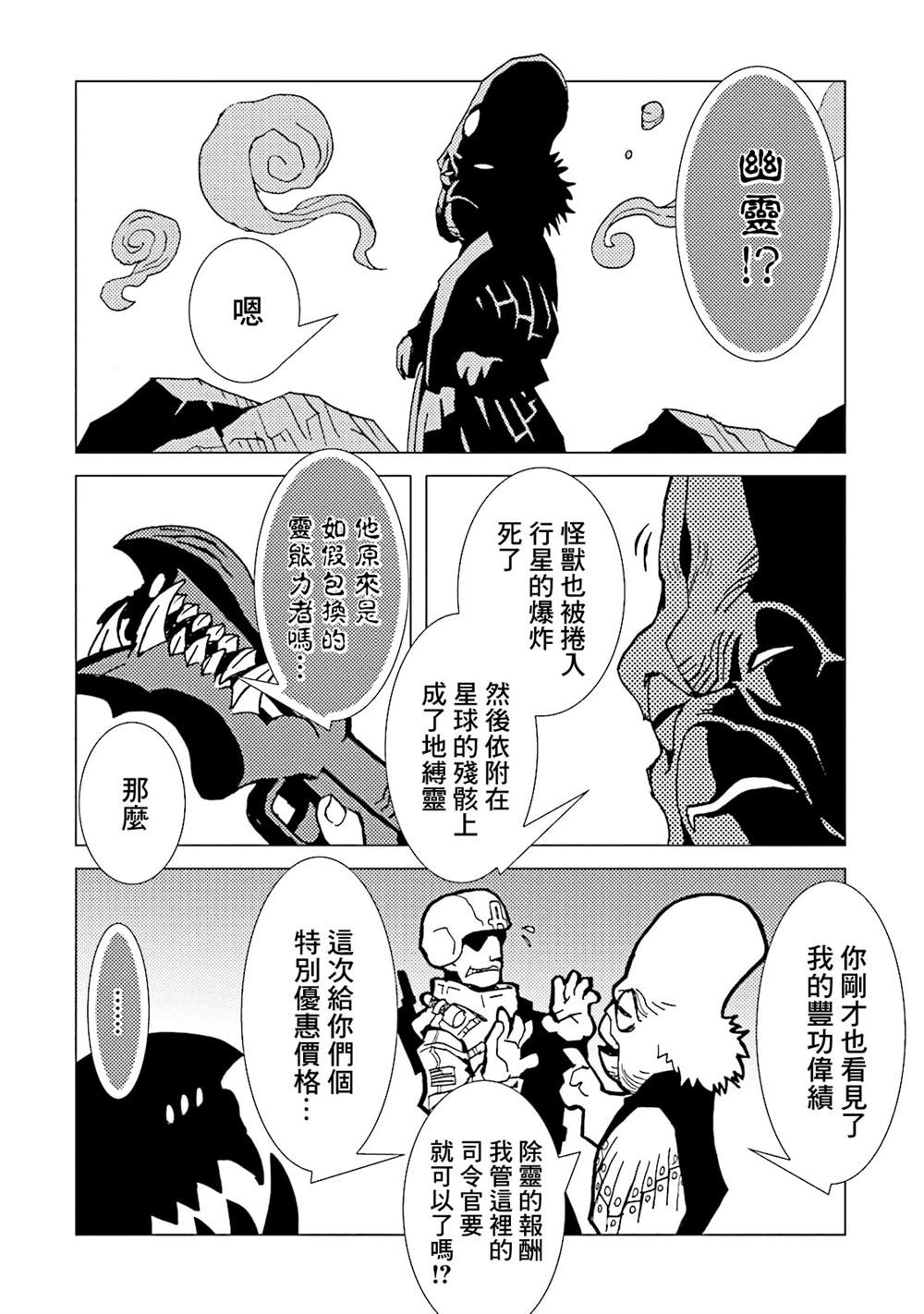 第133页