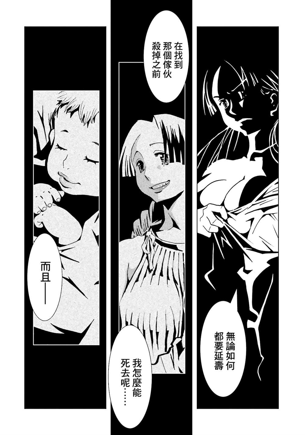 第139页