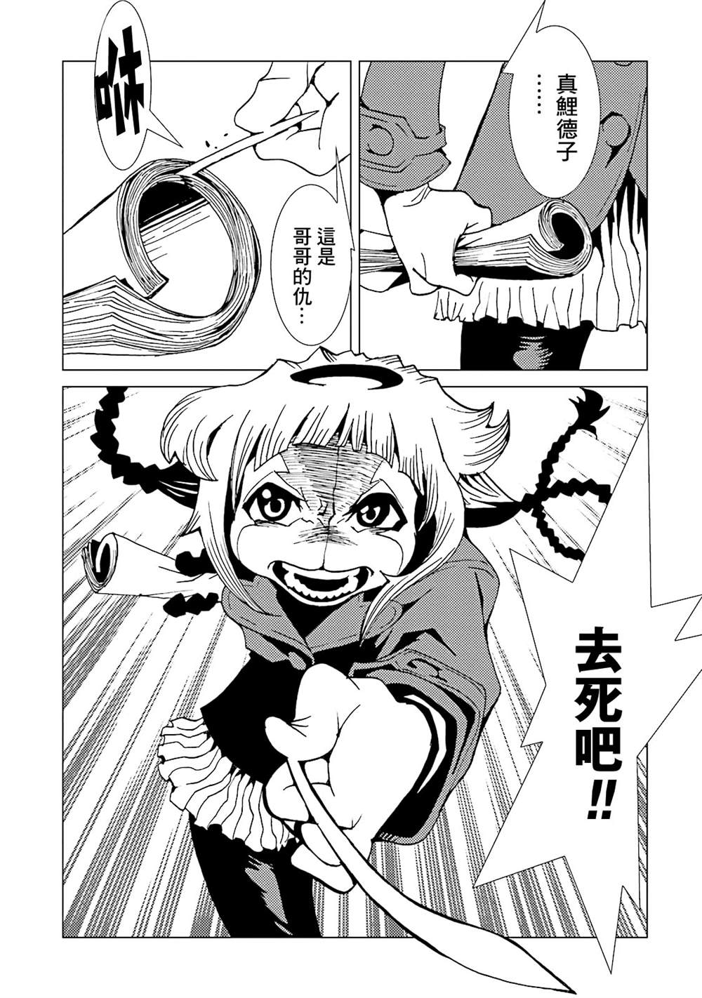 第144页