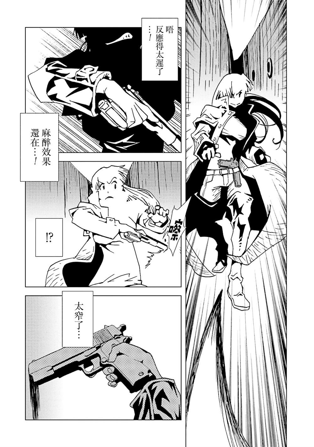 第145页