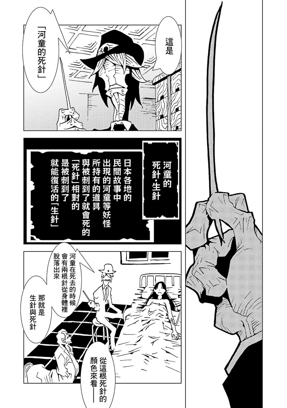 第151页