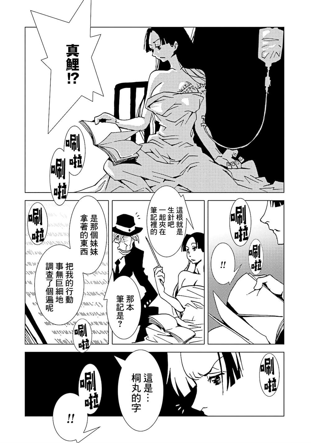 第153页