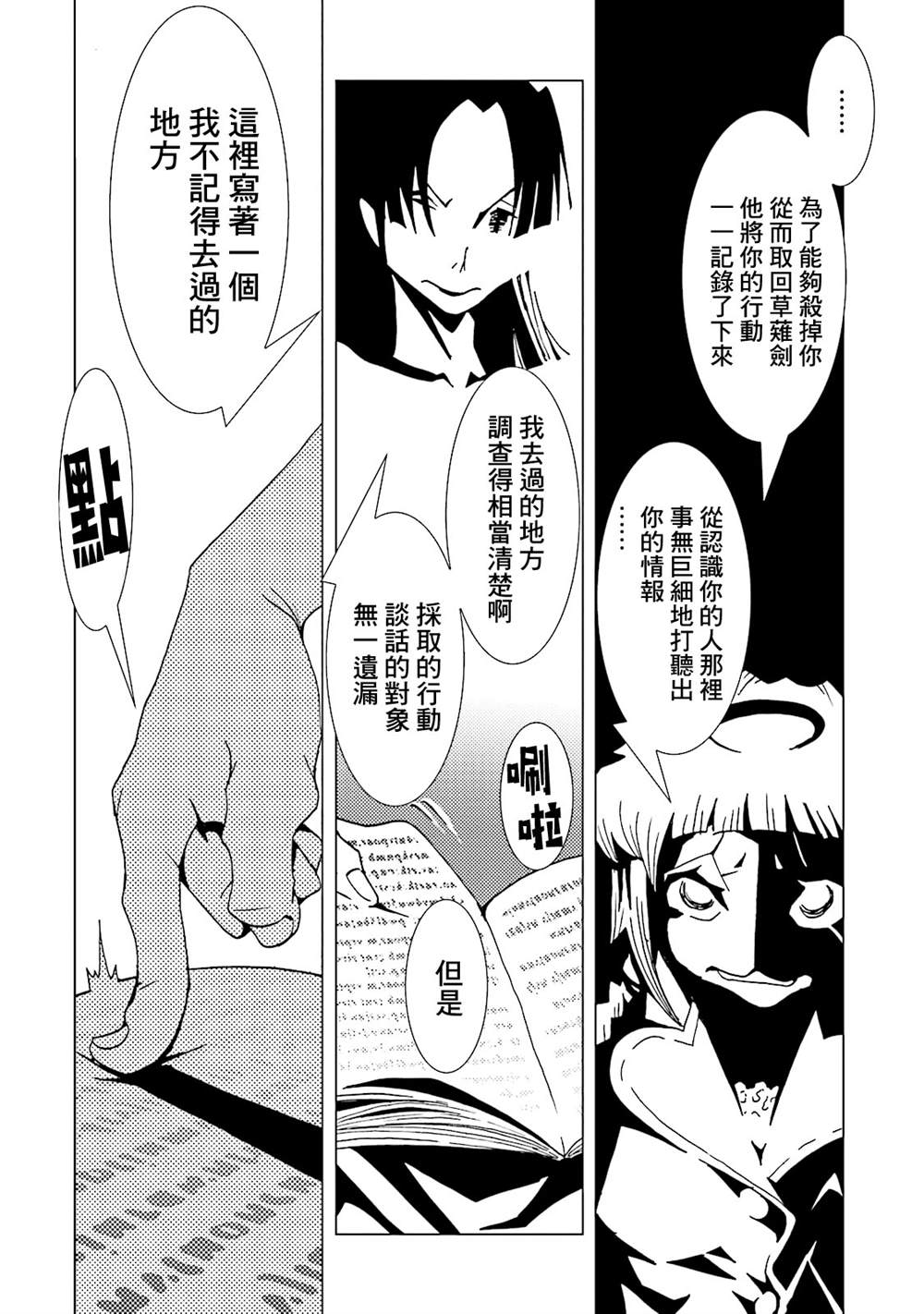 第157页