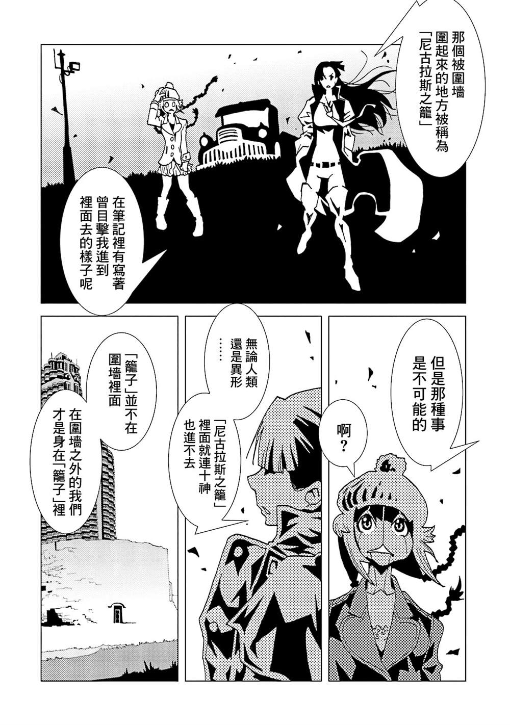 第160页