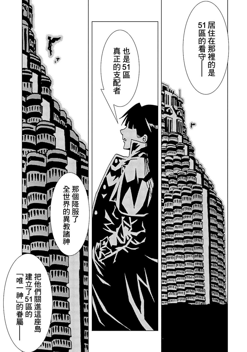 第161页