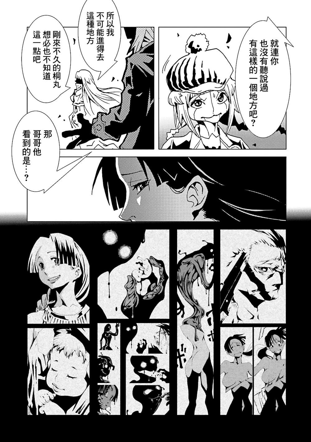 第163页
