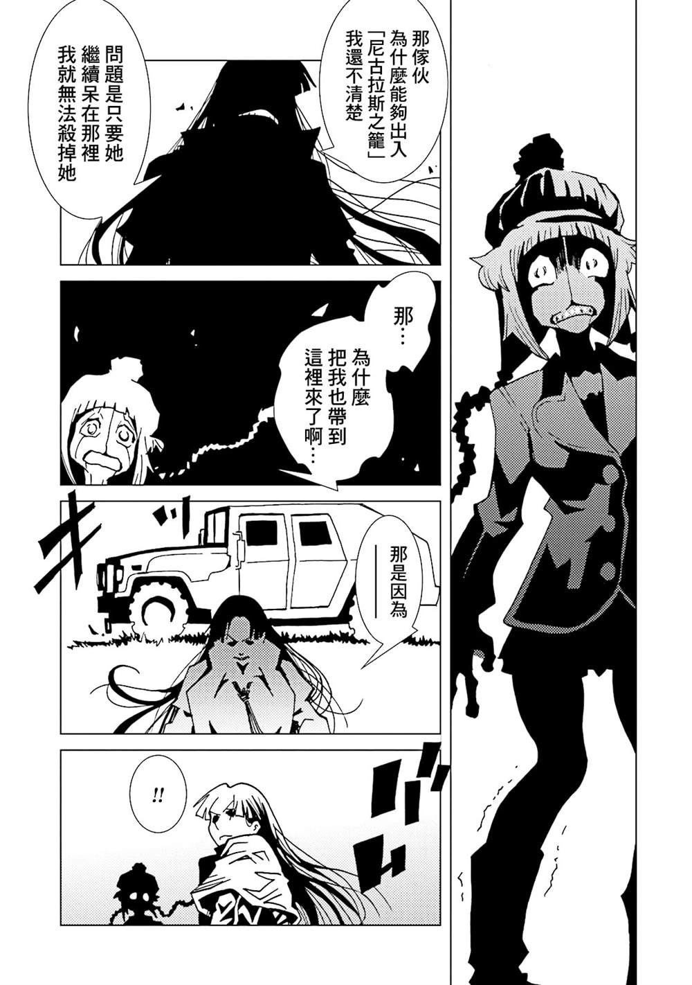 第165页