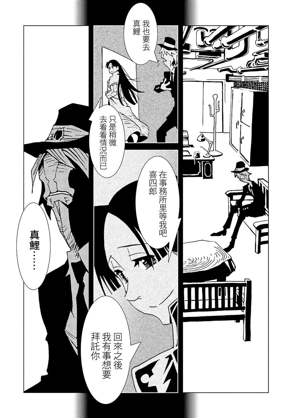 第166页