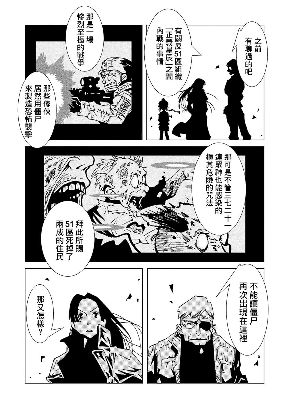 第169页