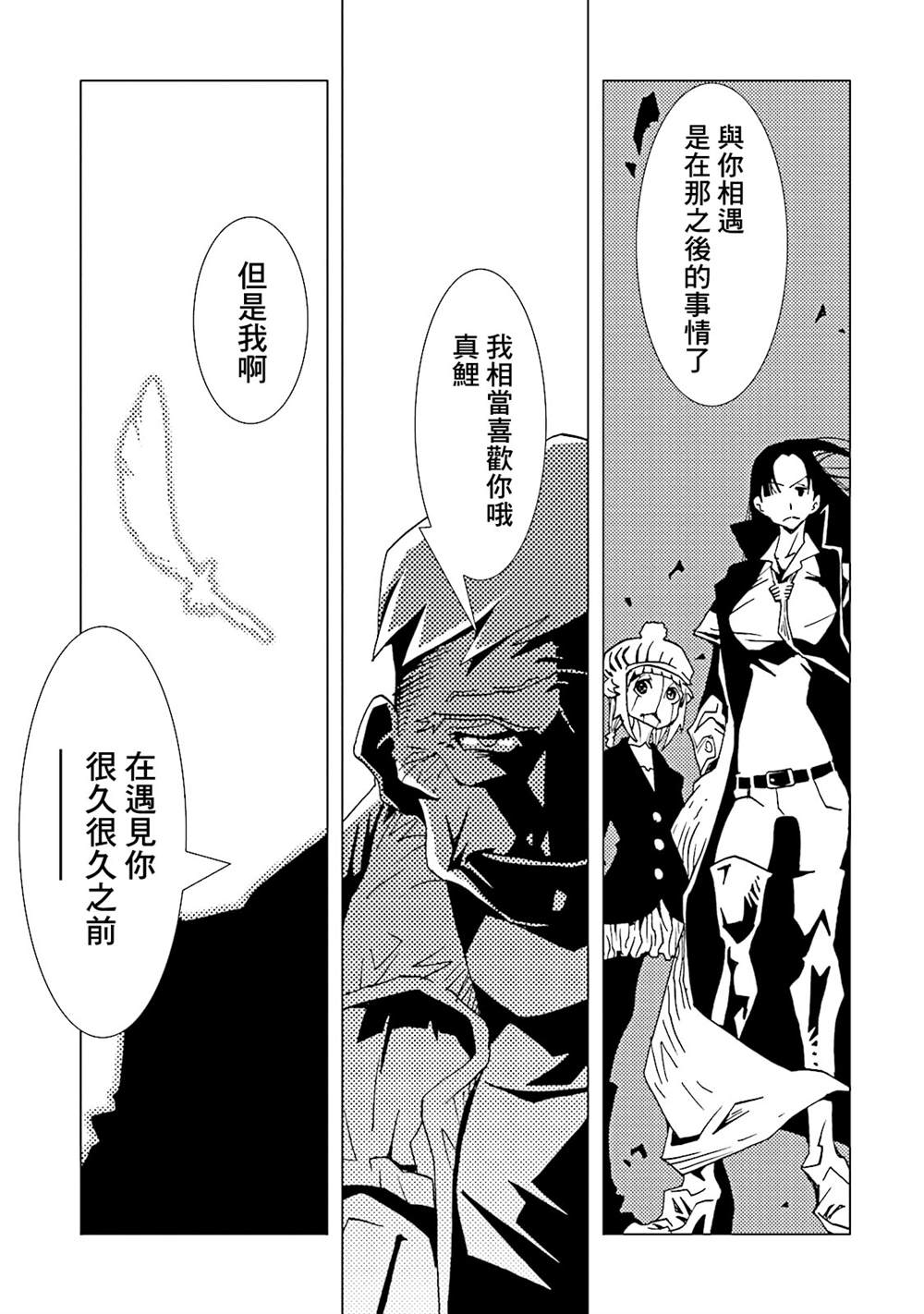 第171页