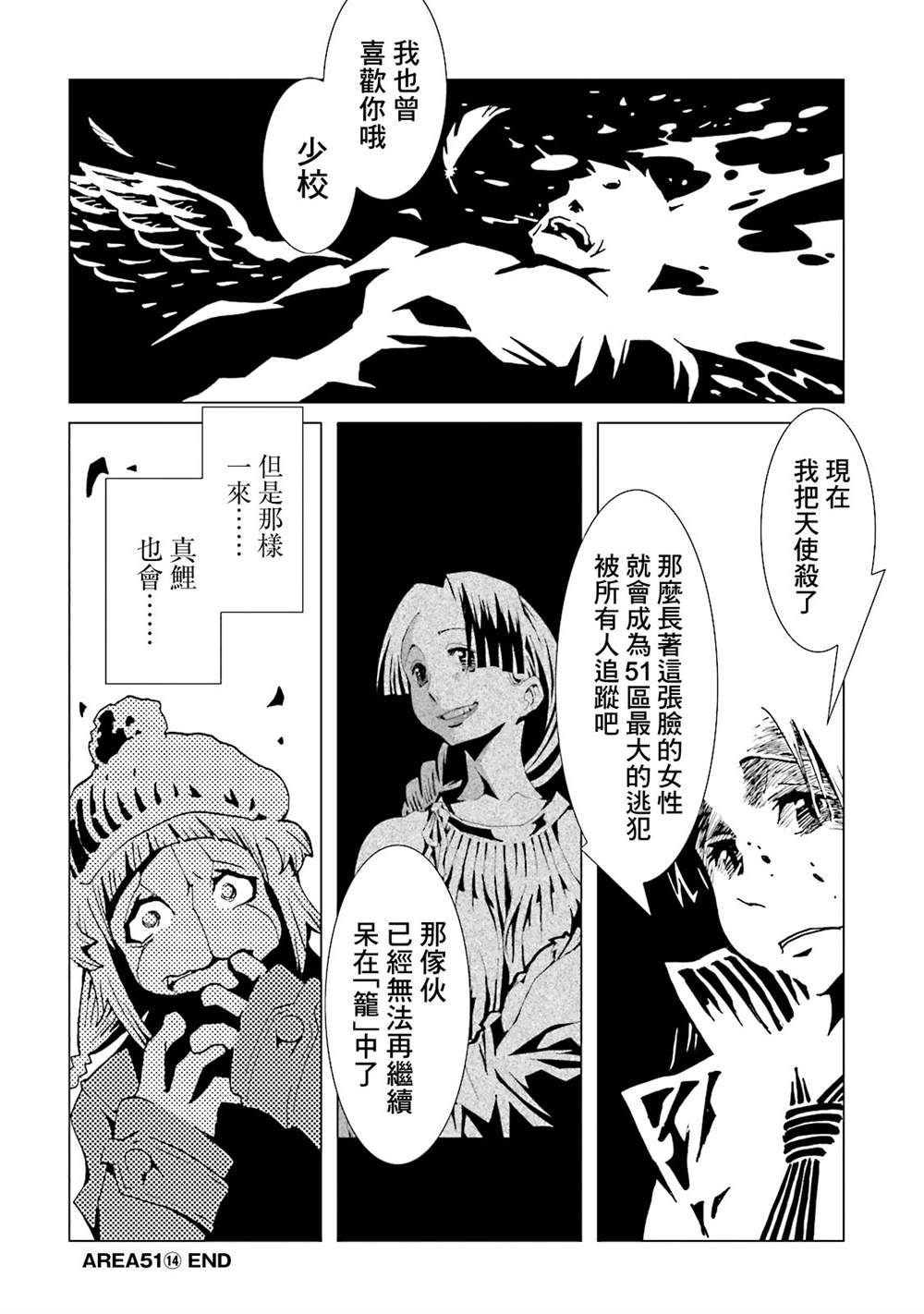 第175页