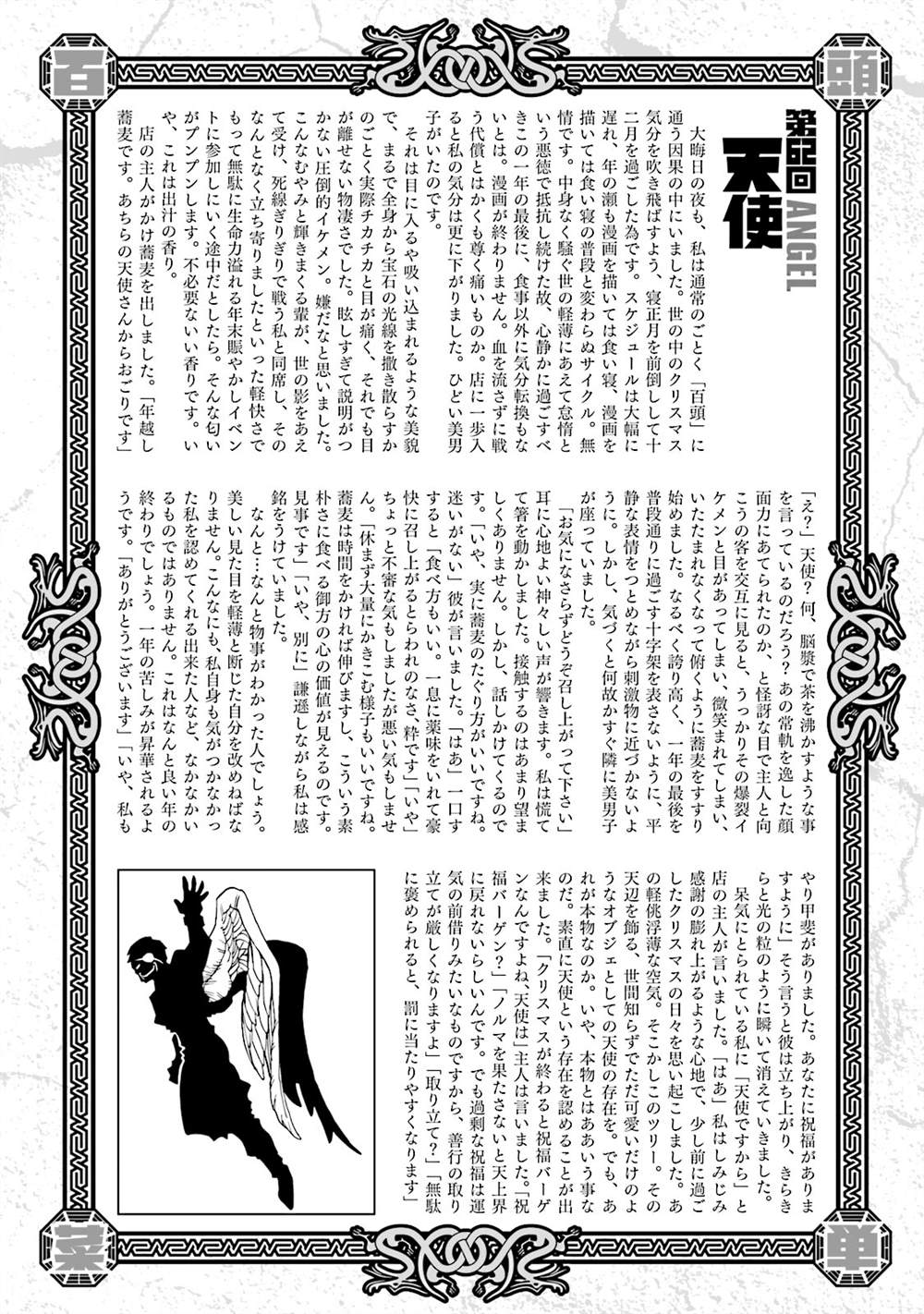 第181页