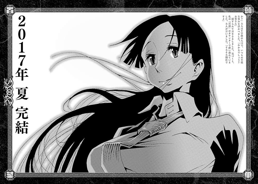 第183页