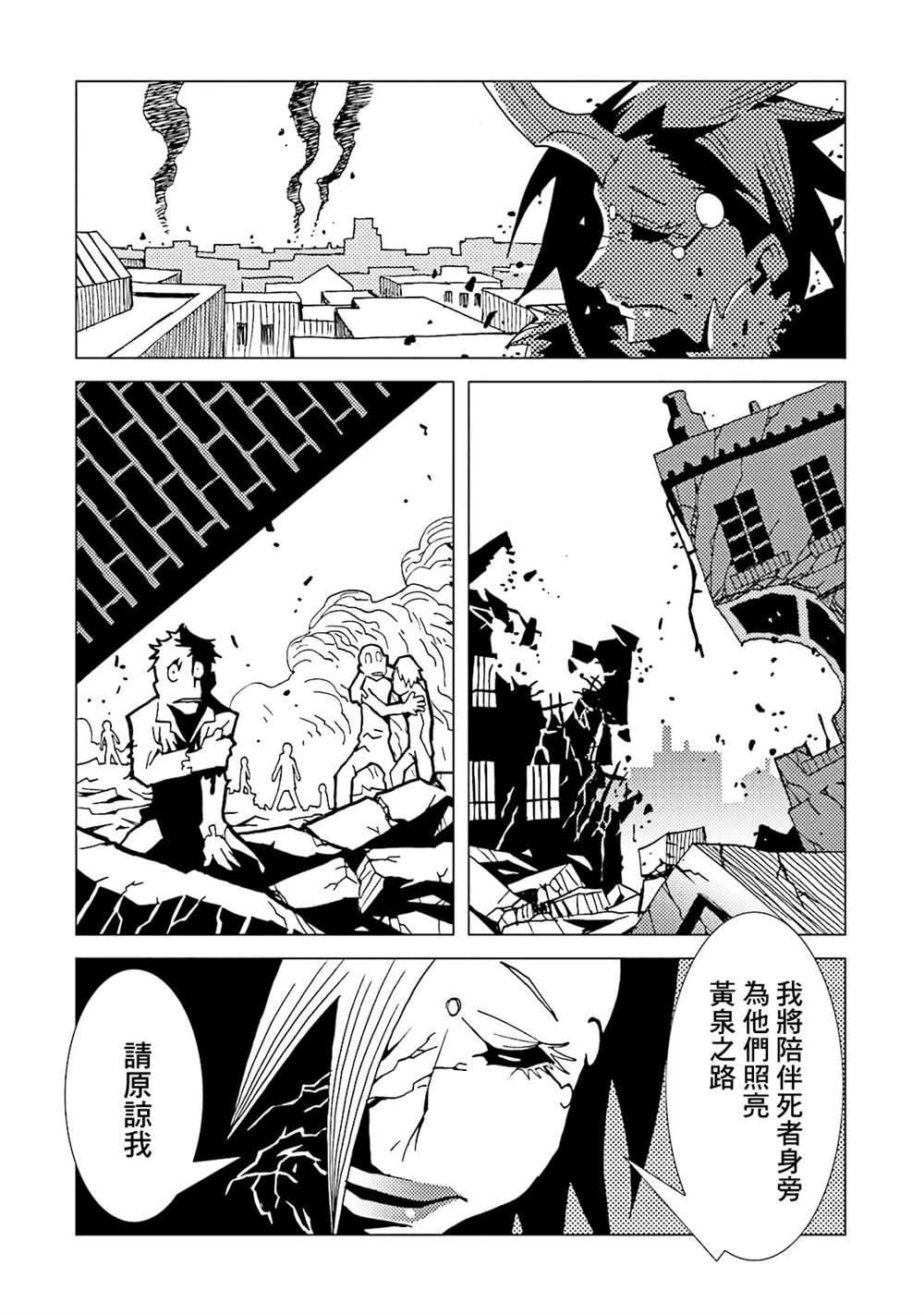 第61页