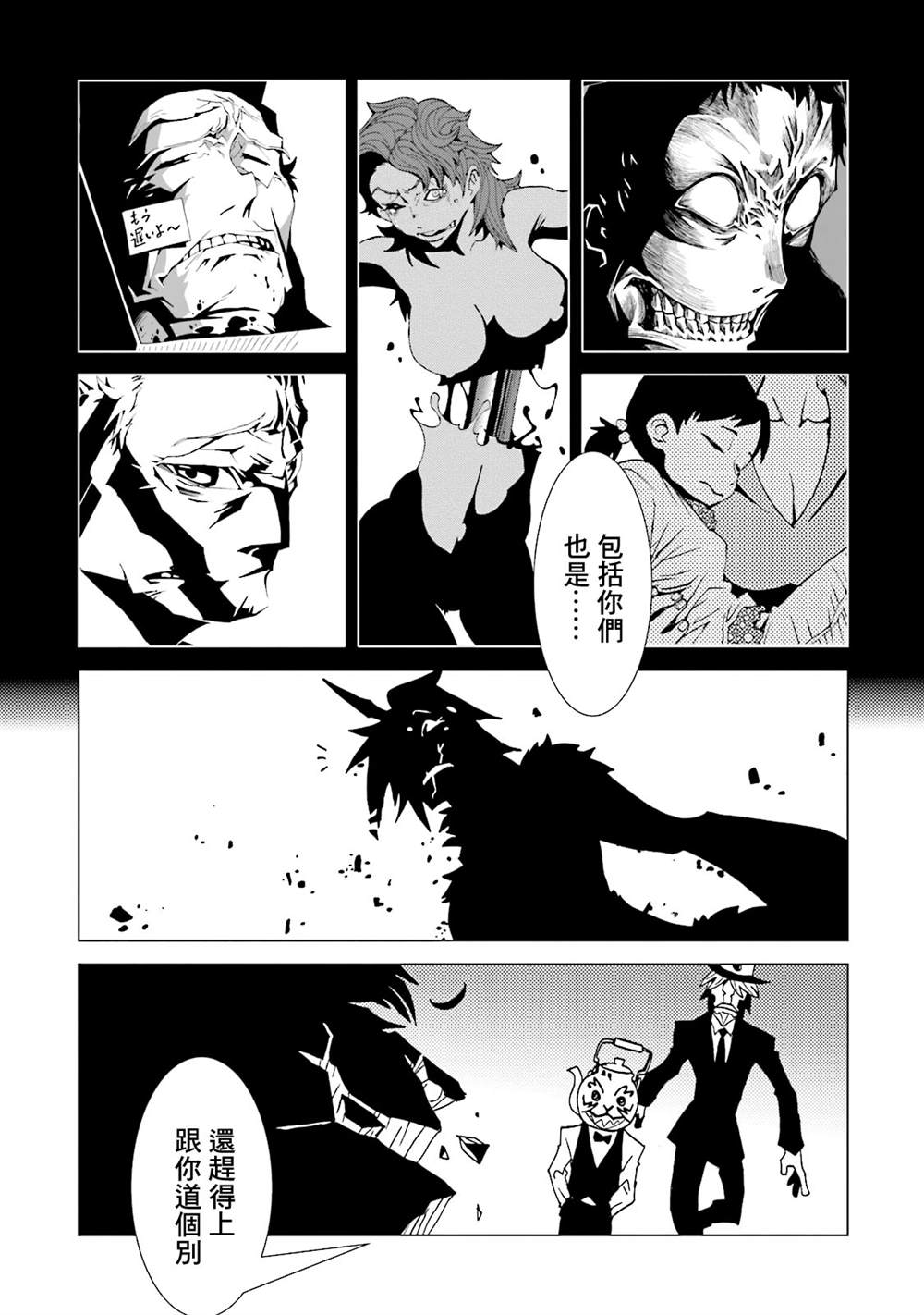 第62页