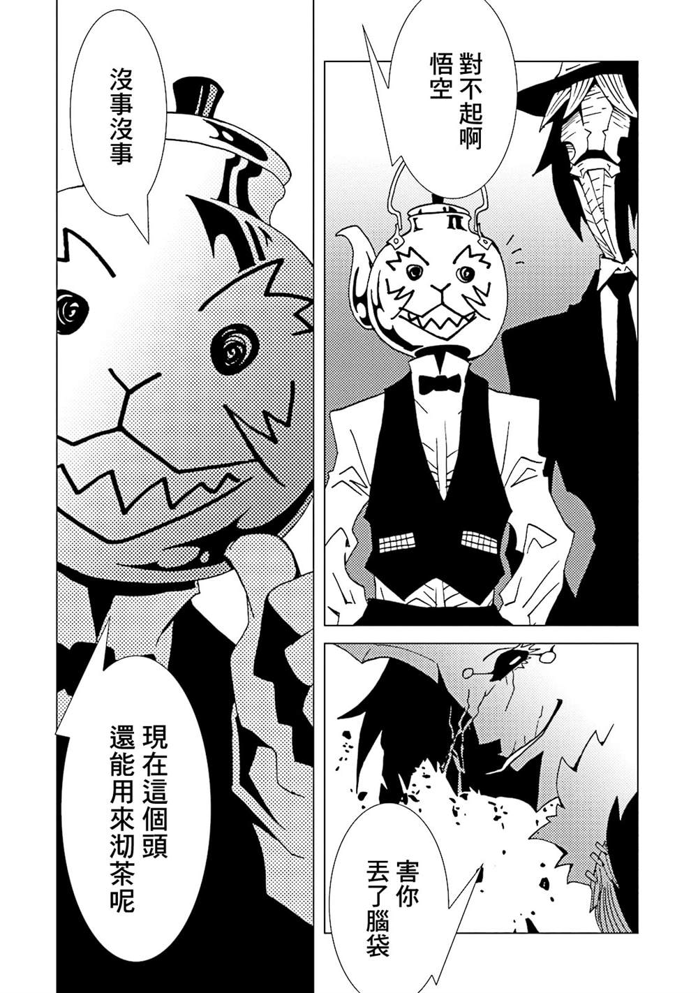 第63页