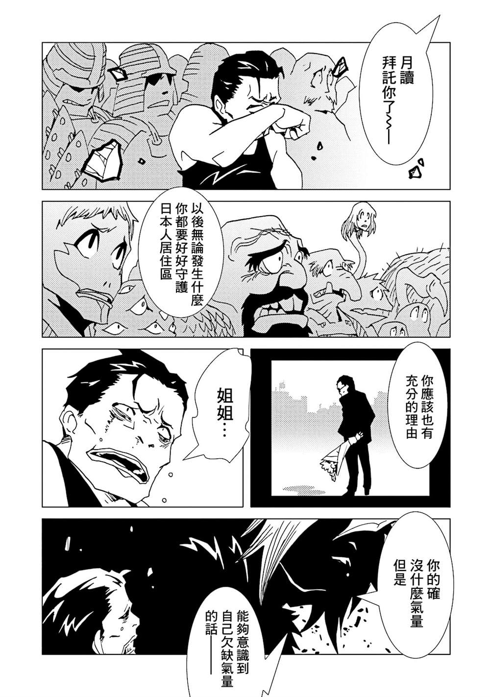 第64页