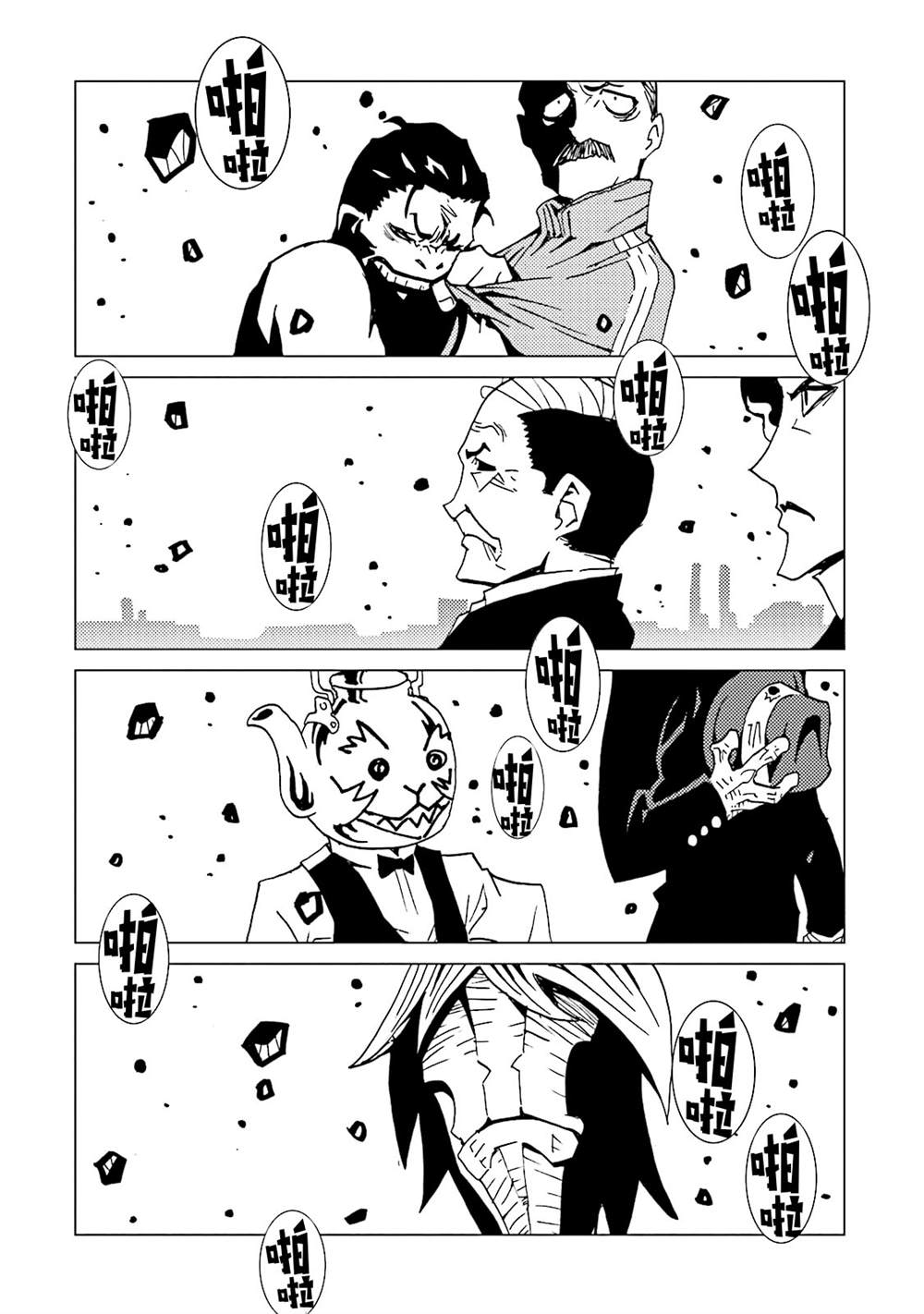 第75页