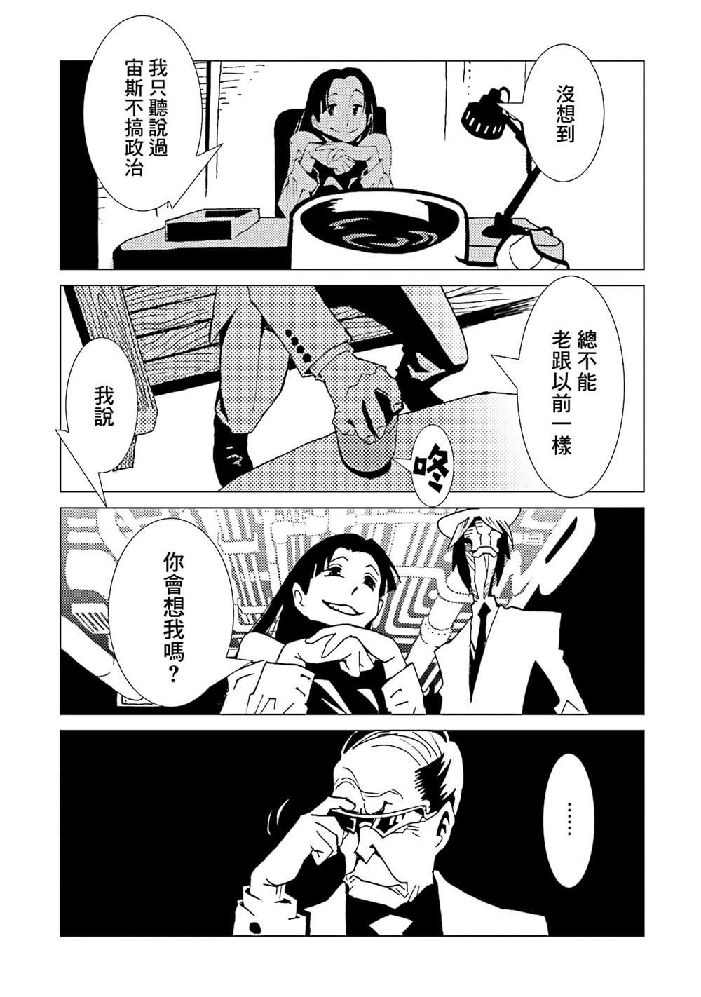 第80页