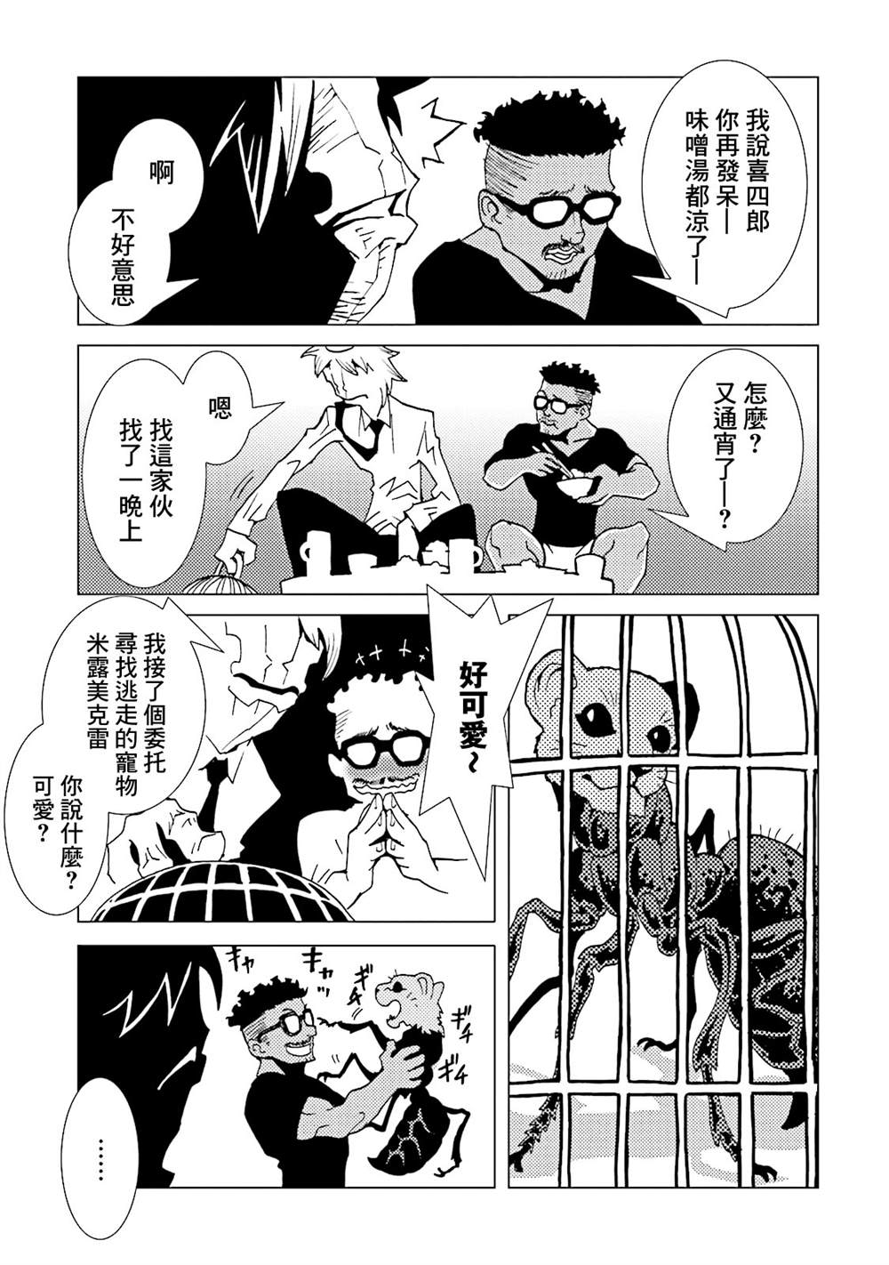 第97页