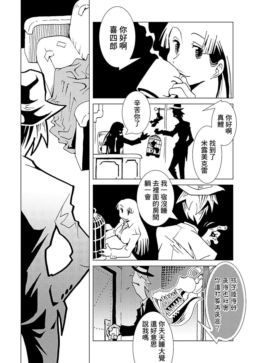 第100页