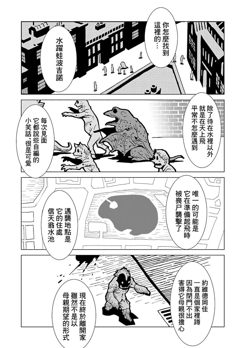 第102页