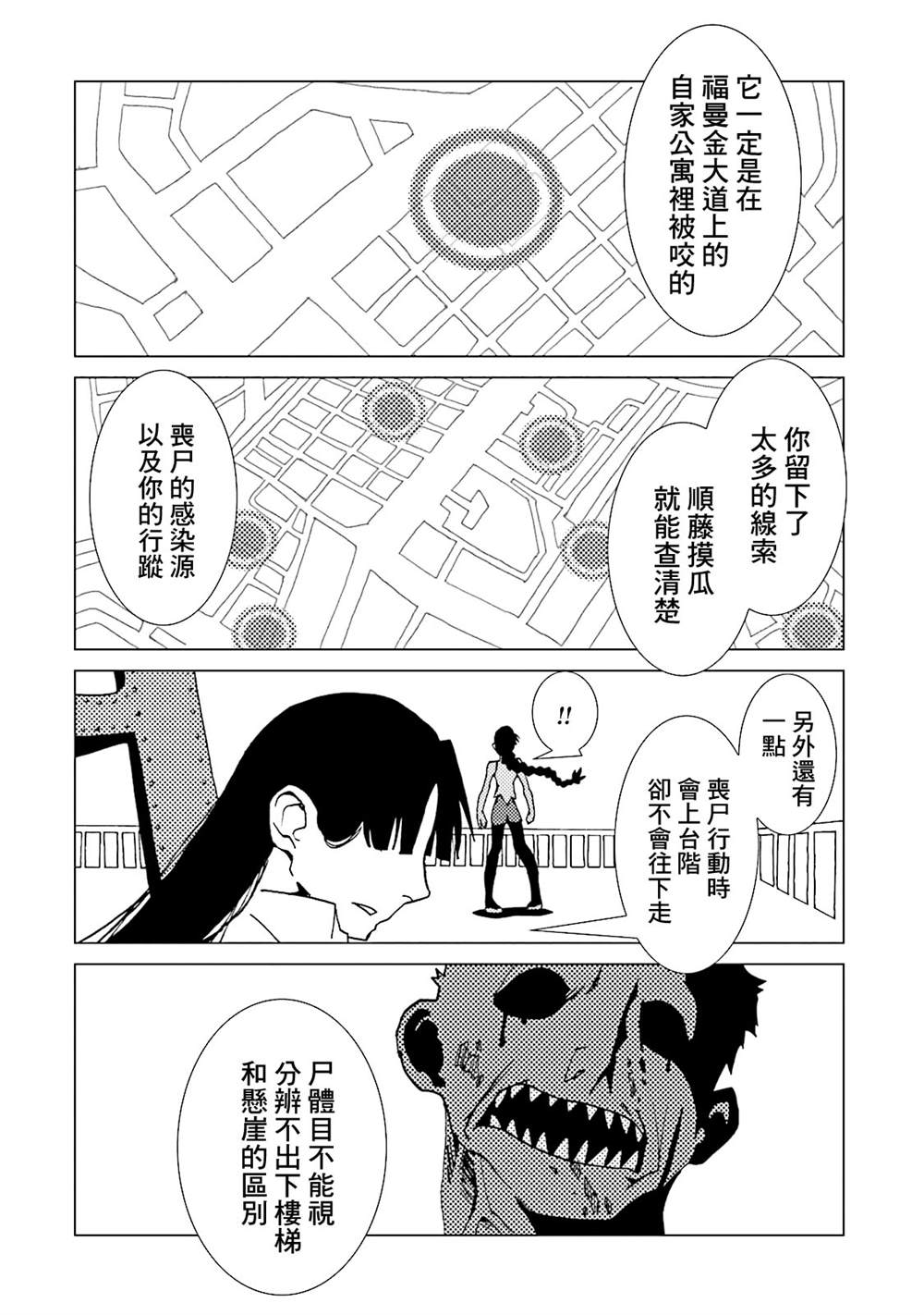 第103页