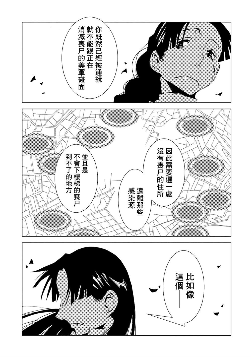 第104页